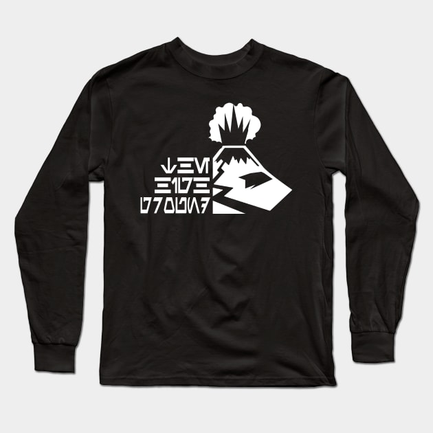 The High Ground AB Long Sleeve T-Shirt by PopCultureShirts